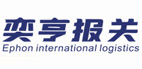 食品一般贸易进口报关-食品类-上海奕亨报关有限公司